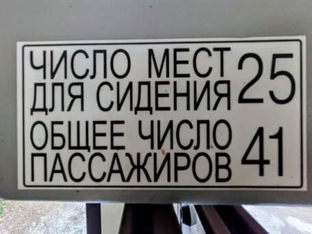 2021 ПАЗ 32053-20, белый, 1650000 рублей, вид 1