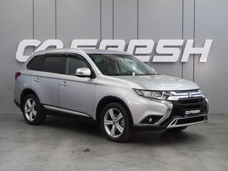 2020 Mitsubishi Outlander III Рестайлинг 3, серый, 2399000 рублей, вид 1