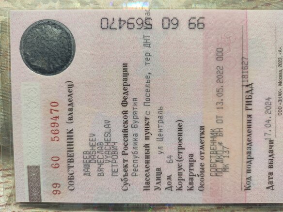 1987 ГАЗ 66, зелёный, 750000 рублей - вид 5