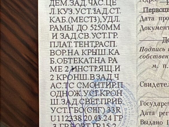 2016 ГАЗ ГАЗель (3302), серый, 1450000 рублей - вид 7
