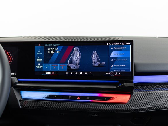 2025 BMW M5 VII (G90), синий, 21590000 рублей - вид 24