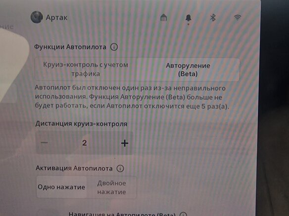 2022 Tesla Model X Plaid I Рестайлинг, пурпурный, 8500000 рублей - вид 12