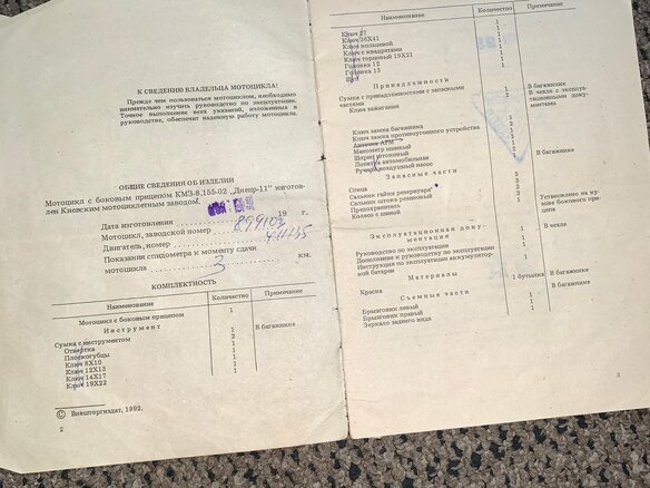 1993 Днепр MT-11, зелёный, 500000 рублей - вид 1