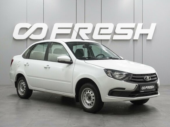 2024 Lada (ВАЗ) Granta I Рестайлинг, белый, 829000 рублей