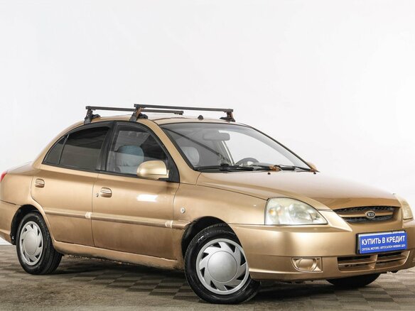 2005 Kia Rio II, бежевый, 199000 рублей