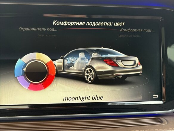 2014 Mercedes-Benz S-Класс 350 CDI BlueTEC VI (W222, C217), чёрный, 3500000 рублей - вид 39