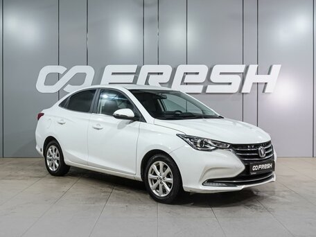 Changan Alsvin