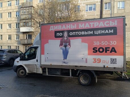 2007 Ford Transit, белый, 800000 рублей, вид 2