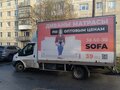2007 Ford Transit, белый, 800000 рублей - вид 1