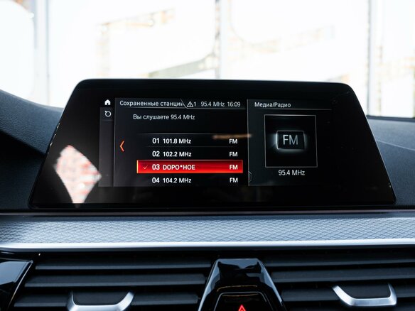 2020 BMW 5 серии 520d xDrive VII (G30/G31/G38), серый, 4030000 рублей - вид 12