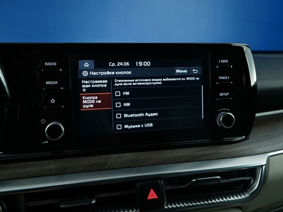 2020 Kia K5 III, белый - вид 15
