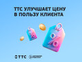 2026 Tenet T4, серый, 2449000 рублей - вид 7