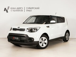 2018 Kia Soul II Рестайлинг, белый, 1260000 рублей, вид 1