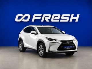 2016 Lexus NX 200 I, белый, 3199470 рублей, вид 1