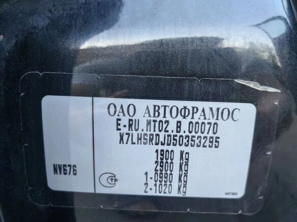 2014 Renault Duster I, чёрный, 850000 рублей - вид 20