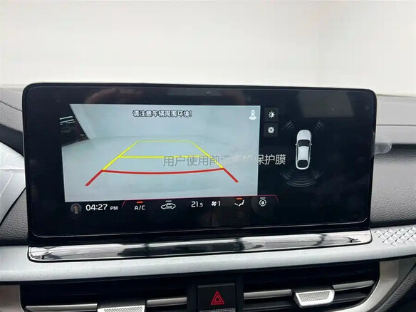 2023 Kia K3 II (China Market) Рестайлинг, белый, 1641255 рублей - вид 19