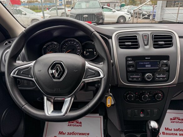 2020 Renault Sandero Stepway II Рестайлинг, красный - вид 14