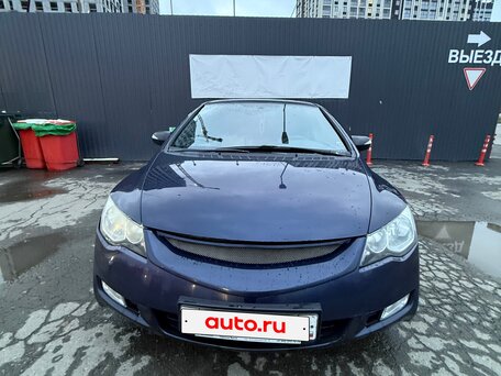 2008 Honda Civic VIII, синий, вид 1