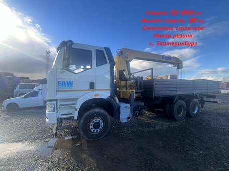 2022 FAW J6L, белый, 6800000 рублей, вид 1