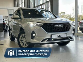 2026 Haval M6 II, серый, 2349000 рублей, вид 1