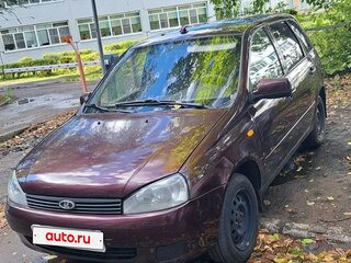 2013 Lada (ВАЗ) Kalina I, пурпурный, 200000 рублей, вид 1