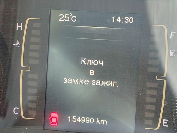 2014 Jeep Cherokee V (KL), белый - вид 9