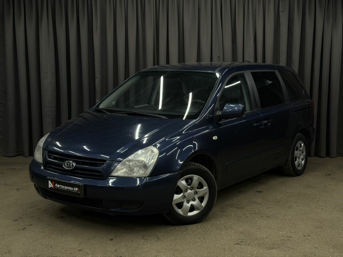 Открыть фотографии: Kia Carnival II
