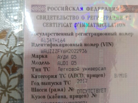 2017 Audi Q5 II (FY), коричневый, 2850000 рублей - вид 9