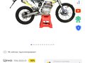2021 Avantis FX 250, жёлтый, 130000 рублей - вид 11