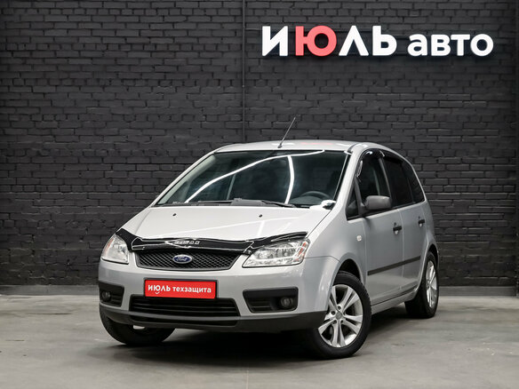 2007 Ford C-MAX I, серебристый, 350000 рублей