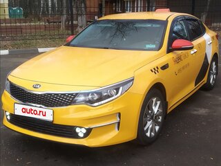 2017 Kia Optima IV, белый, 1000000 рублей, вид 1