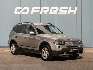 2007 BMW X3 25i I (E83) Рестайлинг, бежевый, 910000 рублей, вид 1