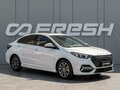 2023 Omoda S5, белый
