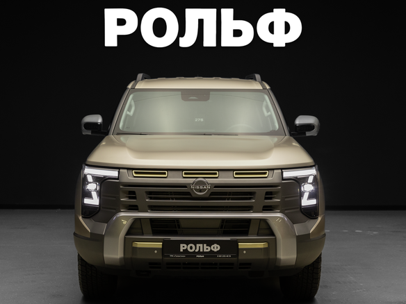 2026 Nissan Frontier Pro, серый - вид 1