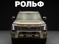 2026 Nissan Frontier Pro, серый - вид 1