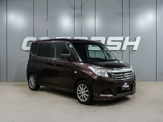 2016 Suzuki Solio III, оранжевый, 884000 рублей, вид 1