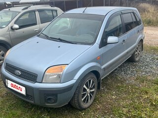 2008 Ford Fusion I Рестайлинг, серый, 400000 рублей, вид 1