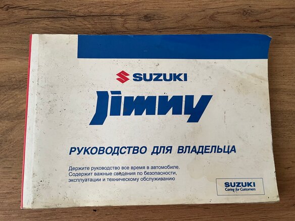 2008 Suzuki Jimny III Рестайлинг 1, серебристый, 1000000 рублей - вид 25