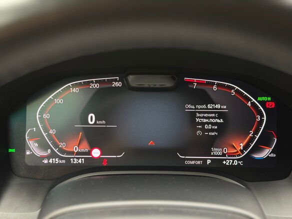 2022 BMW 8 серии Gran Coupe 840i xDrive II (G14/G15/G16), белый, 9500000 рублей - вид 19