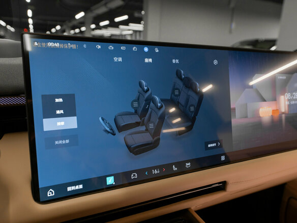 2026 Lynk & Co 900, серый, 7800000 рублей - вид 28