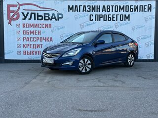 2016 Hyundai Solaris I Рестайлинг, синий, 1074000 рублей, вид 3