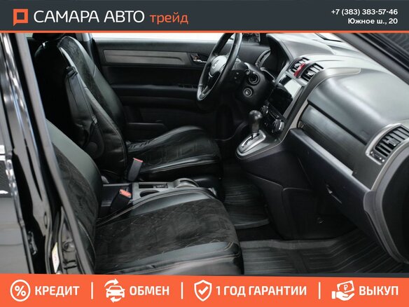 2011 Honda CR-V III Рестайлинг, чёрный, 1260000 рублей - вид 15