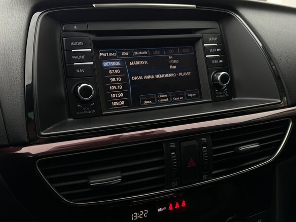 2014 Mazda 6 III (GJ), белый, 1580000 рублей - вид 18