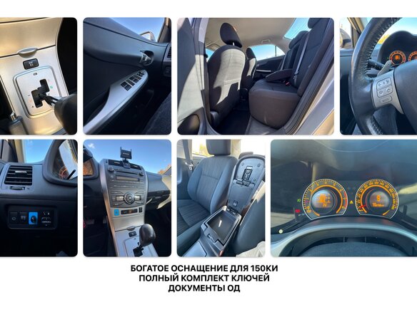 2008 Toyota Corolla AMT X (E140, E150), серебристый - вид 15
