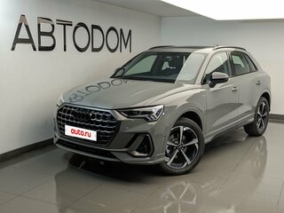 2026 Audi Q3 35 TFSI II (F3), серый, 4200000 рублей, вид 1