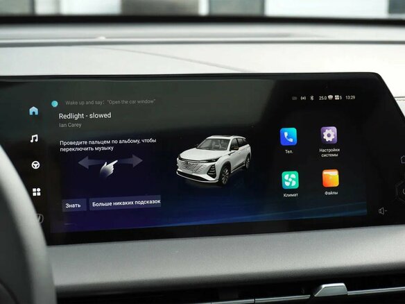 2025 Changan CS75 Plus III, белый - вид 14