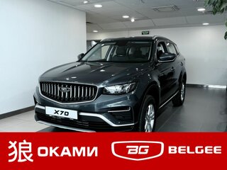 2026 Belgee X70 I Рестайлинг, серый, 2745990 рублей, вид 1