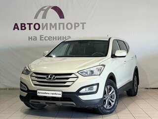 2014 Hyundai Santa Fe III, бежевый, 2000000 рублей, вид 1