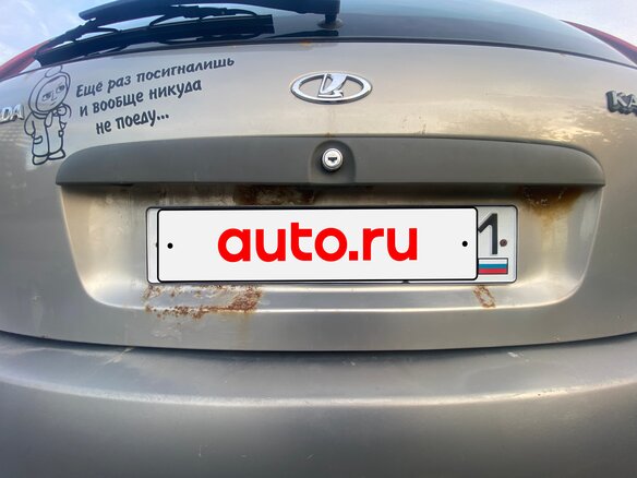 2007 Lada (ВАЗ) Kalina I, бежевый, 190000 рублей - вид 22