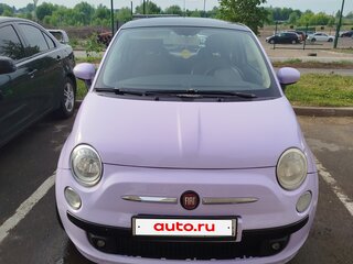2012 Fiat 500 II, фиолетовый, 550000 рублей, вид 1